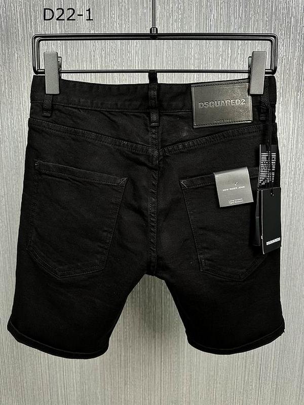 Dsquared Men's Jeans 38